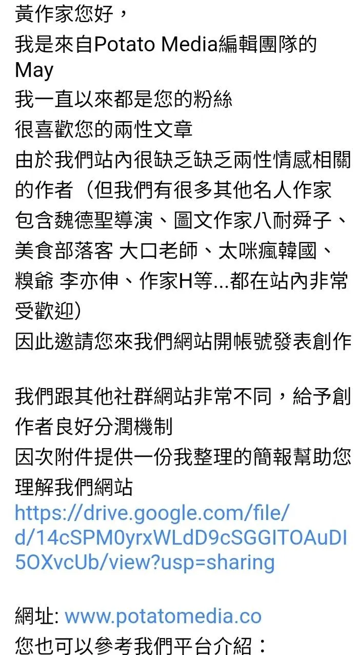 vocus｜新世代的創作平台