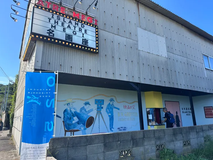 走，進來去看電影 