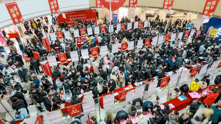 中國山東省滕州市2023年招聘會（新華社）