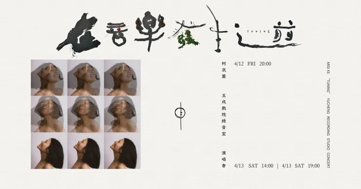 圖 /柯泯薰臉書