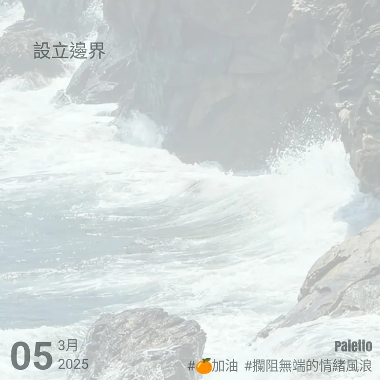 【桔言桔語・每天送給自己一句話】