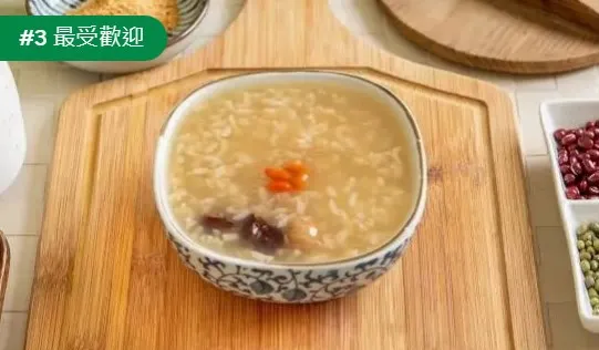 米糕粥(擷取自uber eats)