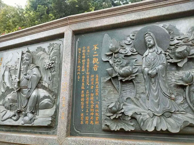 不二觀音浮雕（圖片截圖於網路）