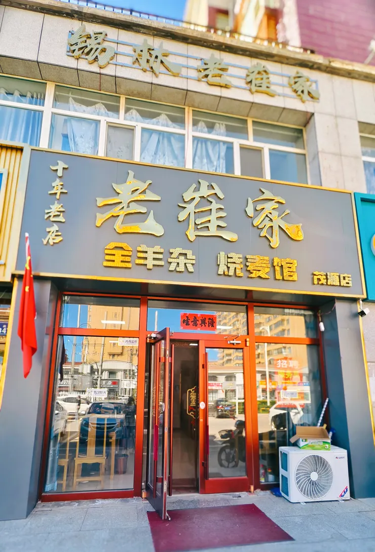 店面不大,幾張小桌子,但是客人沒停過的陸續進來