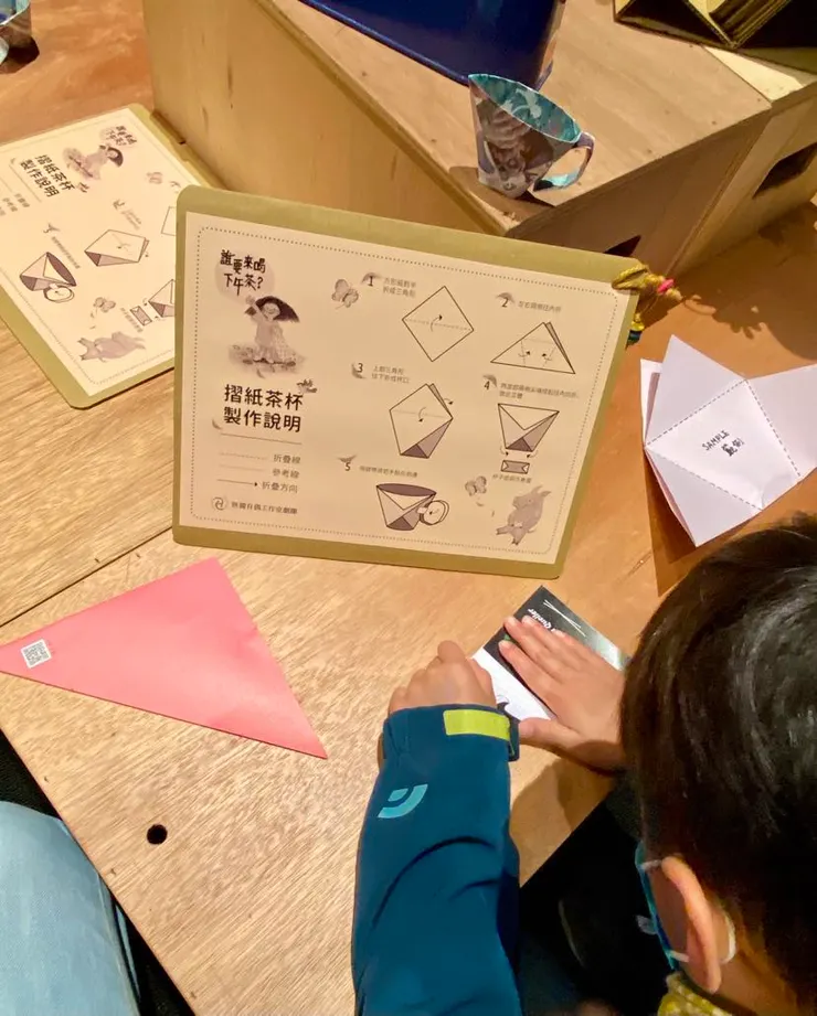 劇前探索活動一：用回收的廣告紙摺茶杯，說明板做得清楚又可愛。