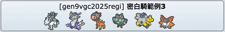 隊形範例3