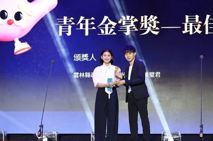 ▲雲林縣文觀處長陳璧君頒發青年金掌獎-最佳團隊獎真五洲勇團，由團長黃佑任領獎。(雲林縣政府提供)