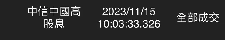 策略依舊有持續進行，只是不上不下沒什麼交易的動力。