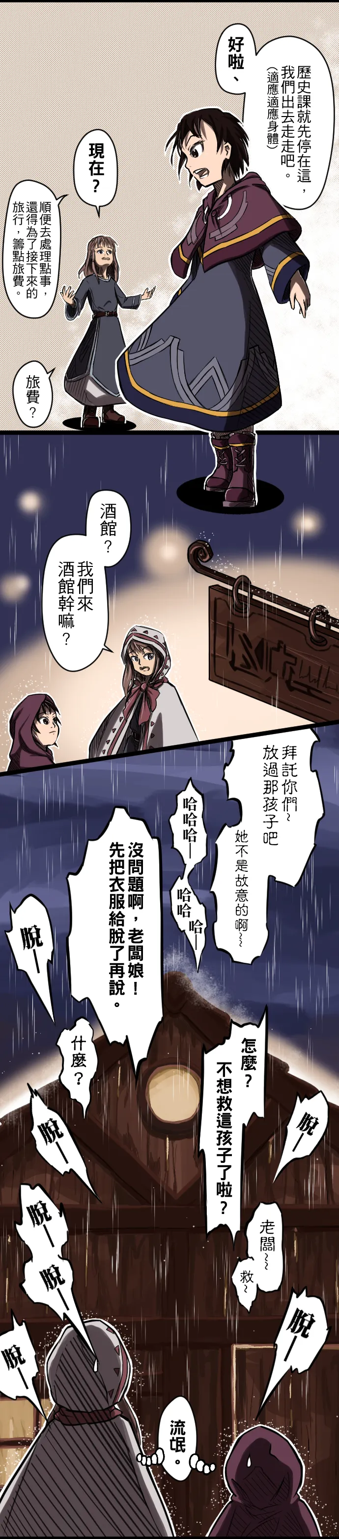 vocus|新世代的創作平台