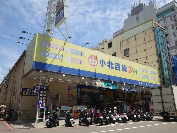 原新竹州苗栗郡役所