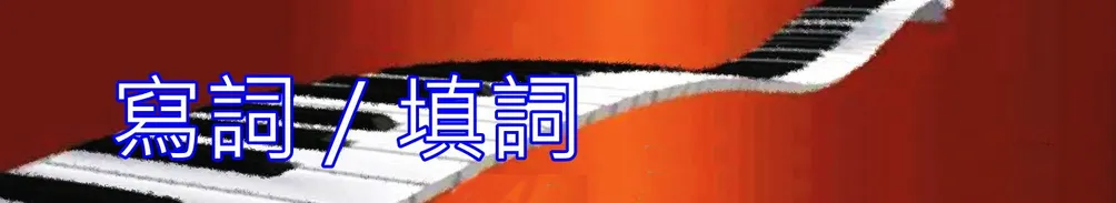 方晴君｜七神光