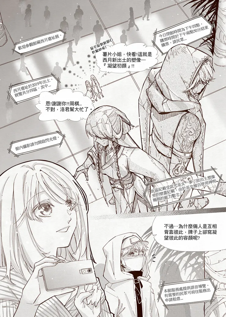 vocus｜新世代的創作平台