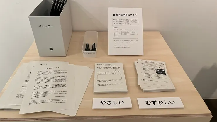 看展不會死板板。