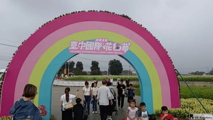 花毯節拱門