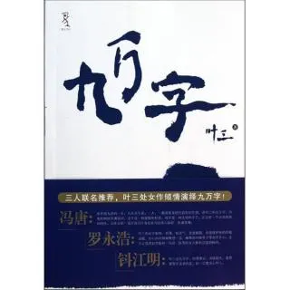 抱歉，沒辦法送讀者，海峽兩岸都缺貨