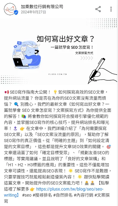 vocus|新世代的創作平台