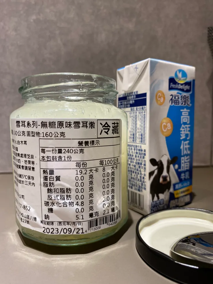 配上鮮奶,味道很讚