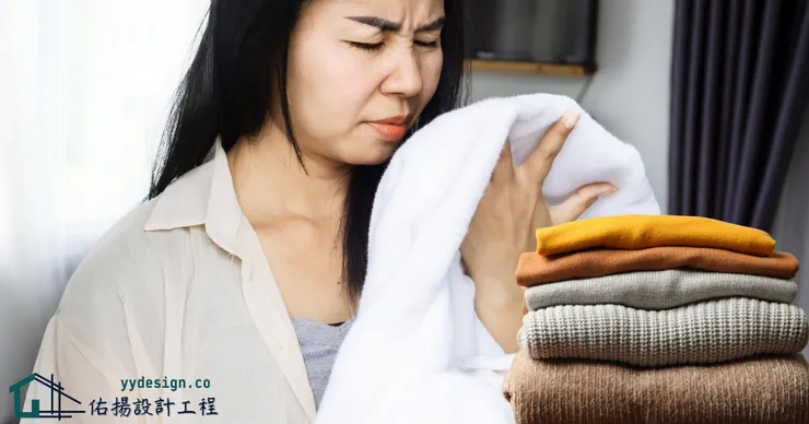 冷氣為何飄出鄰居的二手菸味-殘留到衣物家具變成三手菸的危害-佑揚設計工程