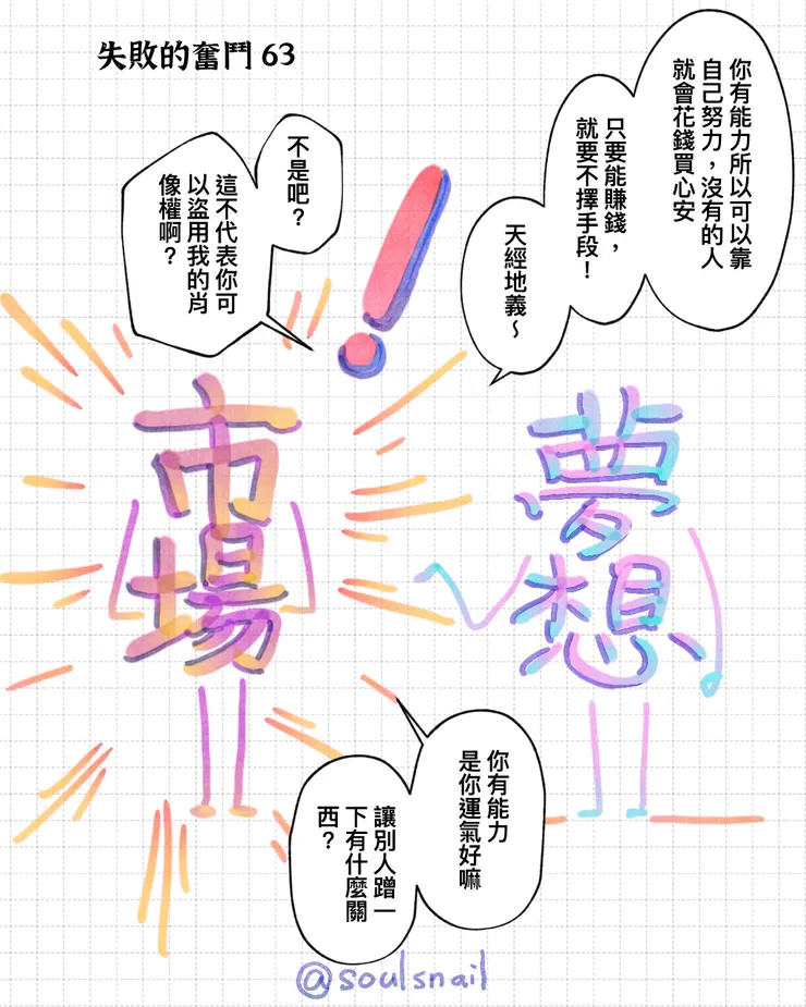 vocus|新世代的創作平台