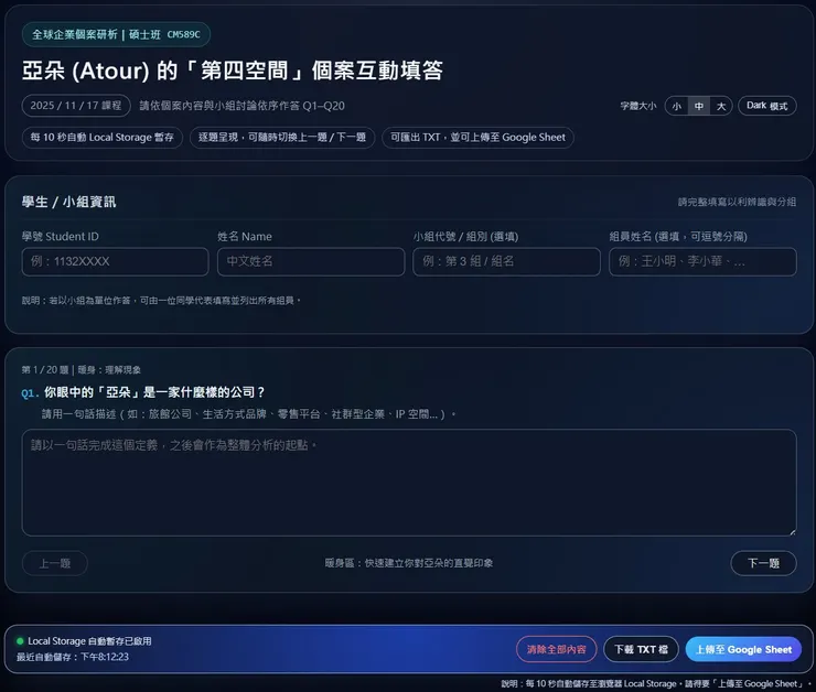 vocus｜新世代的創作平台