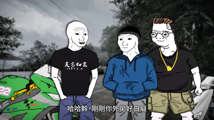 素材越簡單，越顯得製作的功力。（《山道猴子的一生（下集）》）