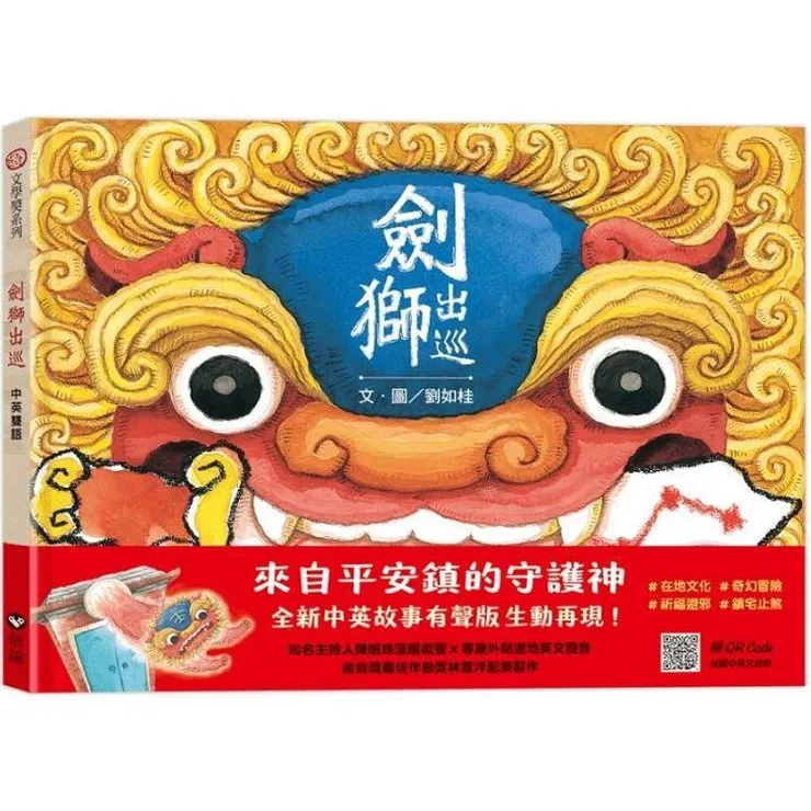 圖片來源：金石堂