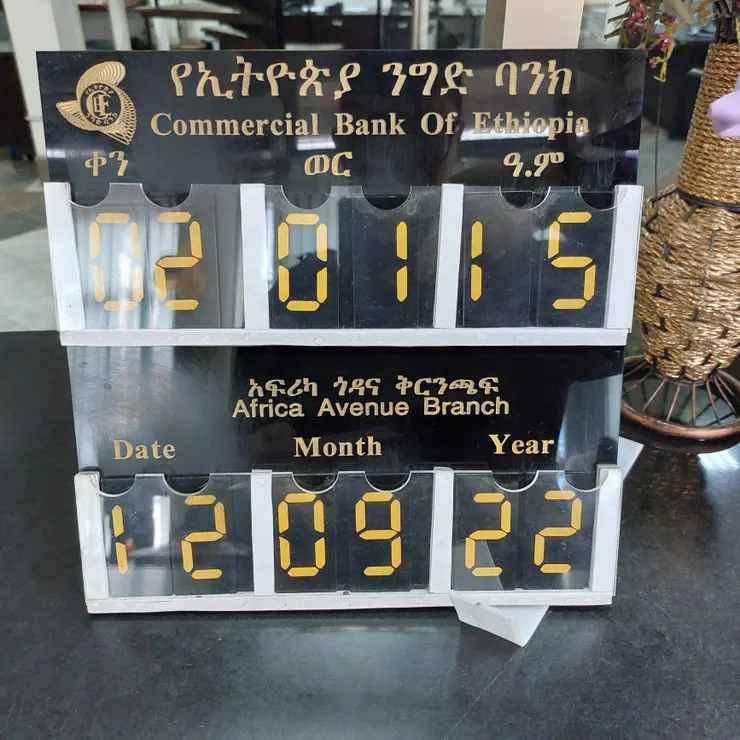 圖:CBE銀行日期換算告示 (筆者攝)