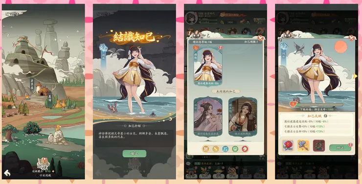 知己不就是老婆(老公)嗎？