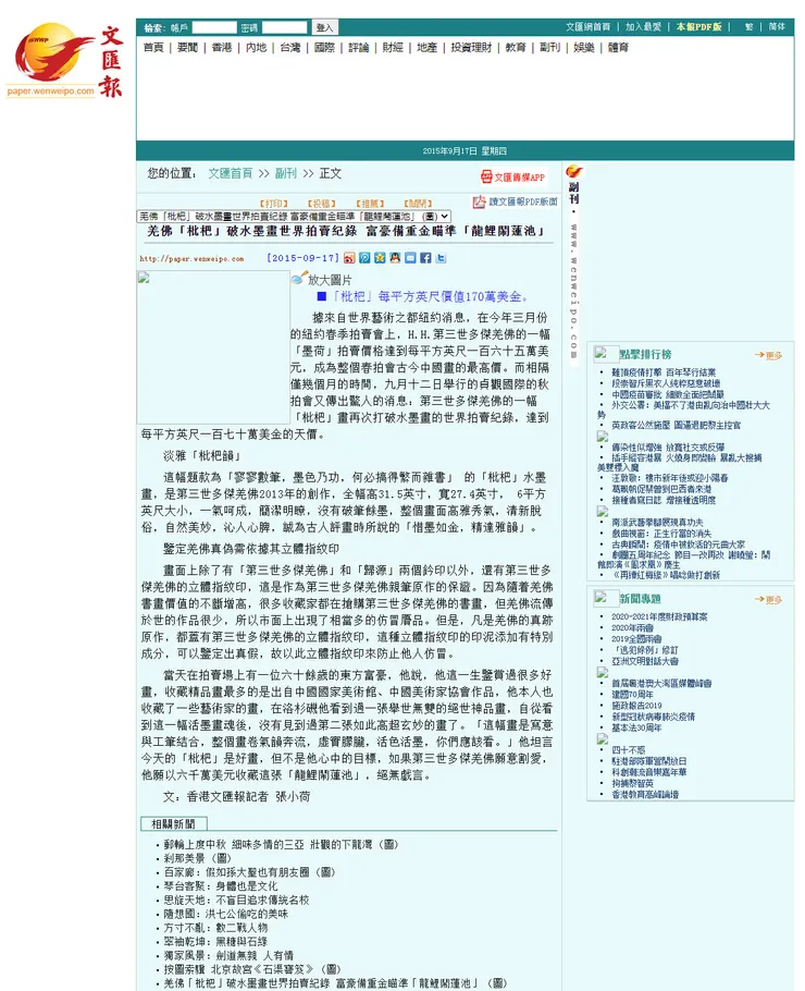 vocus｜新世代的創作平台