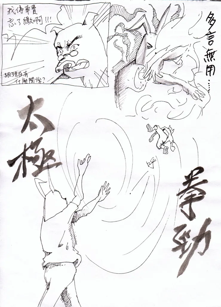 vocus｜新世代的創作平台