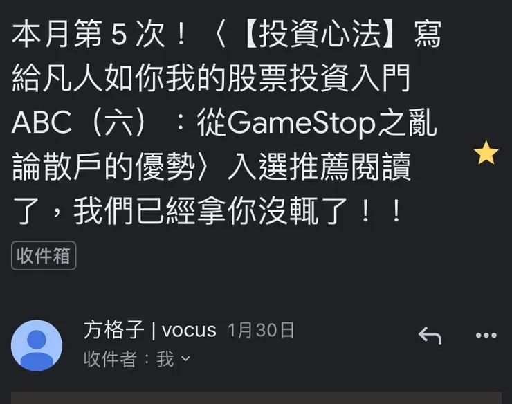 vocus｜新世代的創作平台