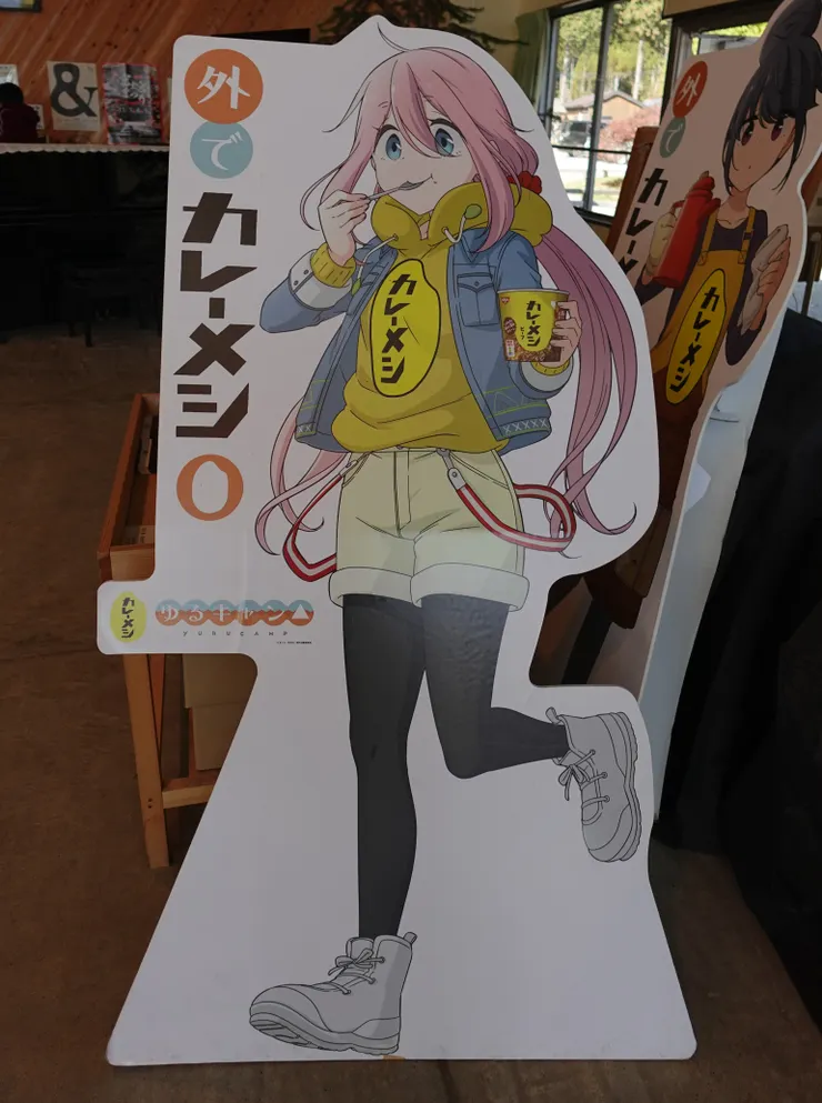 搖曳露營的主角~各務原撫子