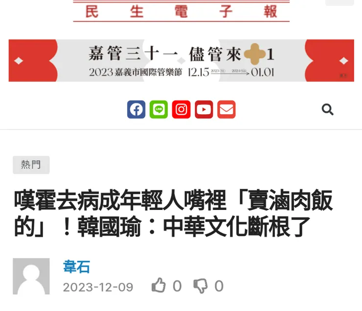 vocus｜新世代的創作平台