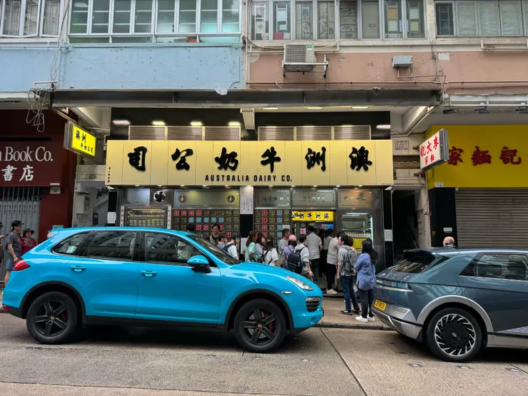 排滿人的店門口