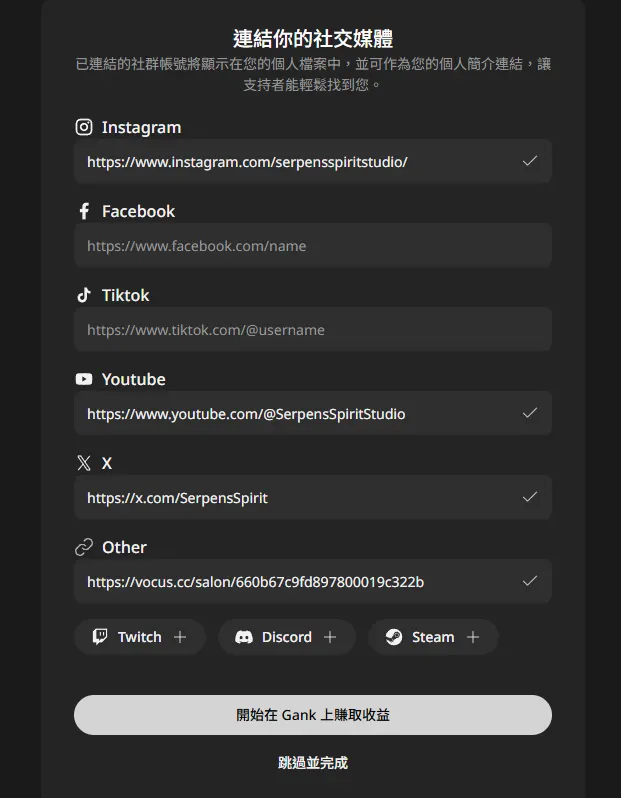 vocus｜新世代的創作平台