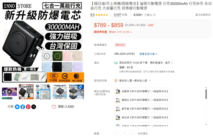 vocus|新世代的創作平台