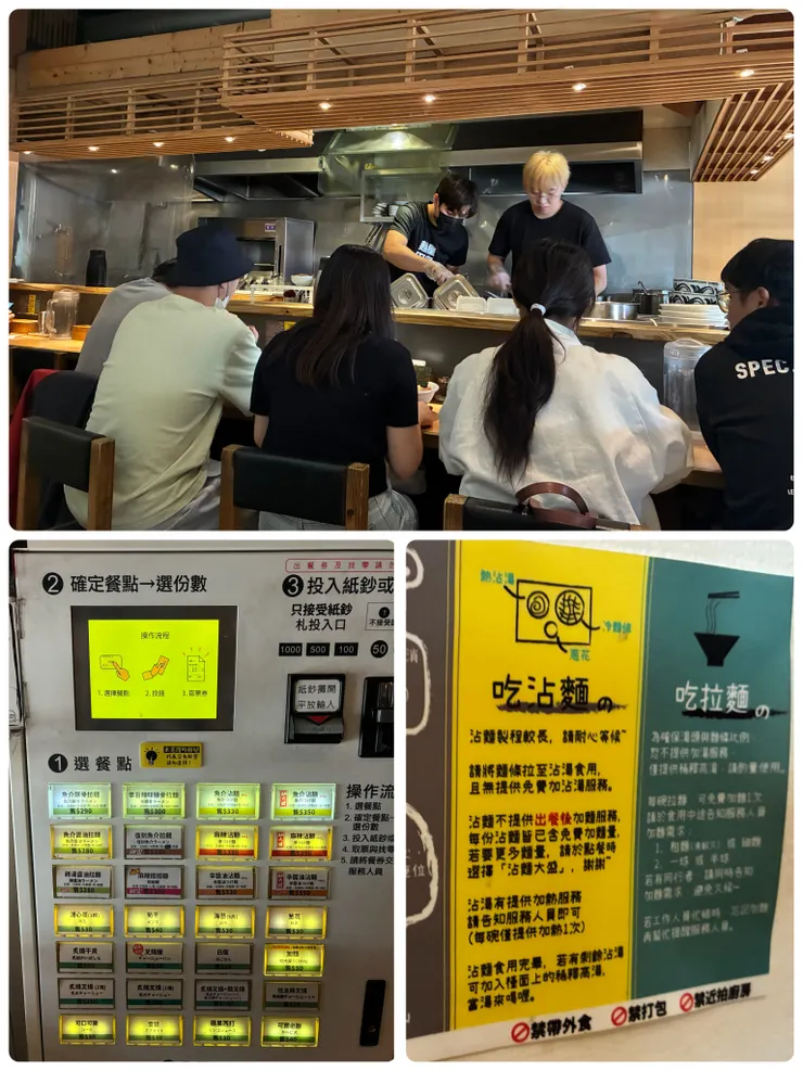 拉麵價位大約落在280~350之間