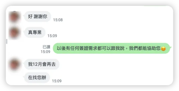 越南簽證王市場回饋