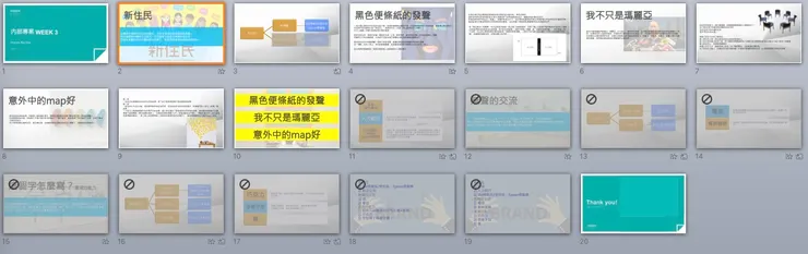 翻遍了舊電腦、雲端和USB,都找不到當初提案demo的主事覺,只找到了想法提案的ppt( ps當初身為account提出的創意,最後獲得最佳創意獎,也是滿得意的XDD)
