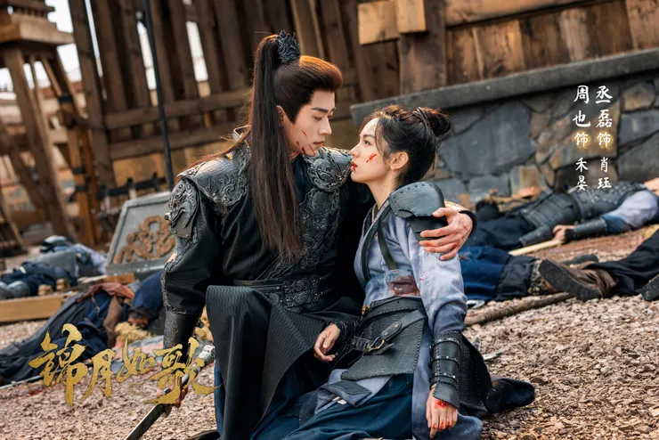 圖片來源:錦月如歌官方微博