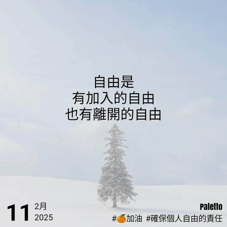 【桔言桔語・每天送給自己一句話】