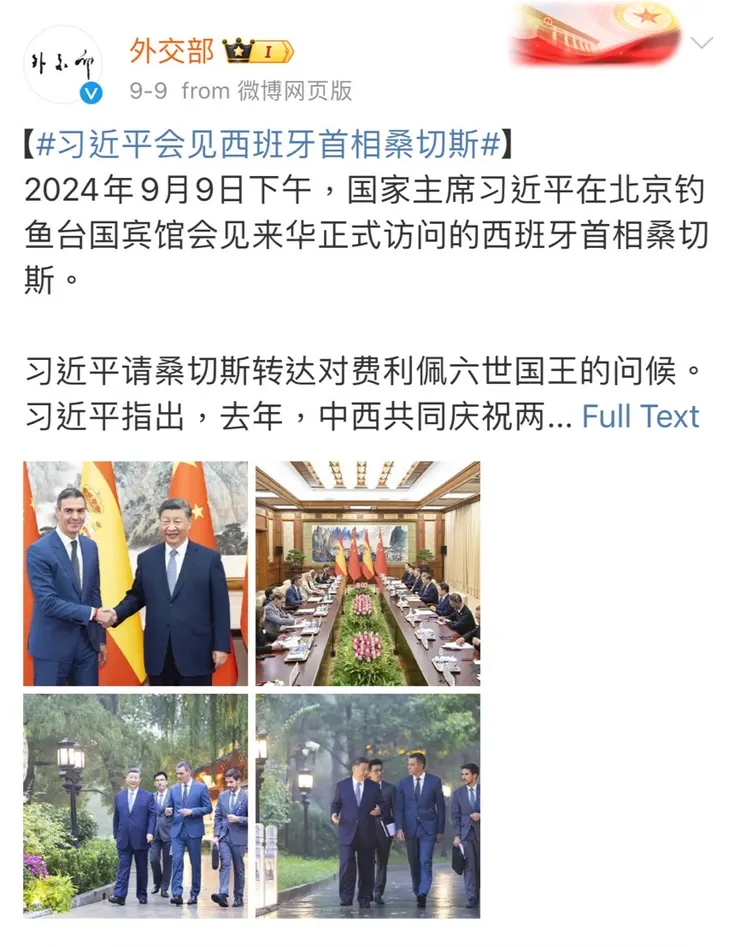 圖片來源: 微博