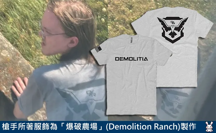 克魯克斯在行刺時所穿的灰色上衣為知名的槍械Youtuber「爆破農場」(DemolitionRanch)，可見其對於槍械使用的興趣濃厚。