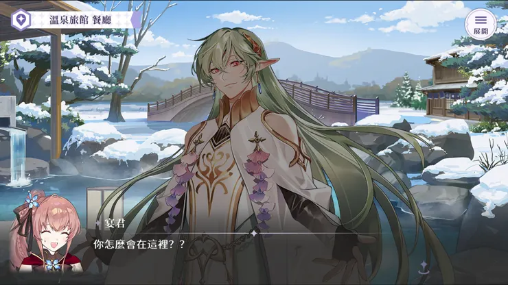 圖片來源：歡迎來到夢樂園