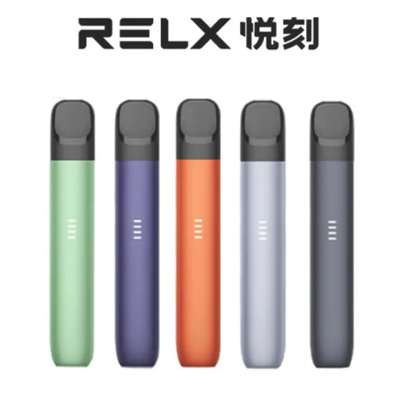 RELX悅刻一代到四代對比說明