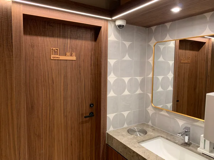 當然有廁所與淋浴間，Qtime是24H營業的哦！🥰