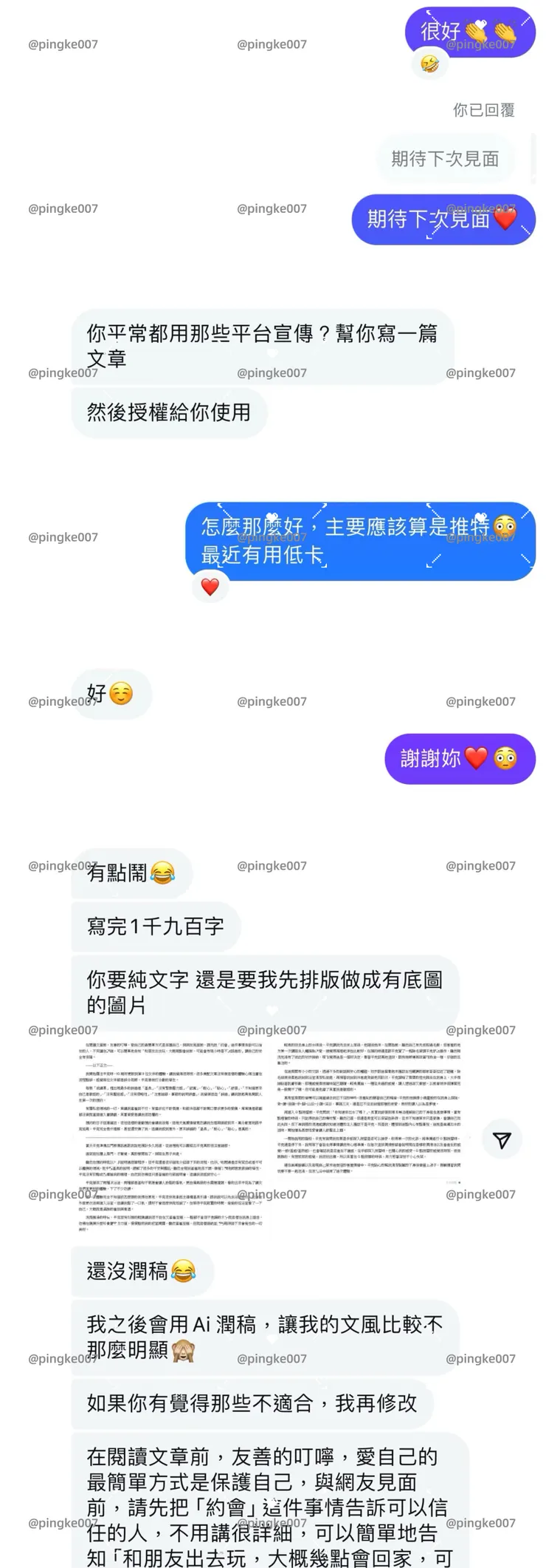 vocus｜新世代的創作平台