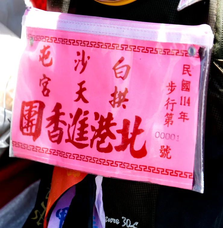 每個都是33萬分之一的機會~~