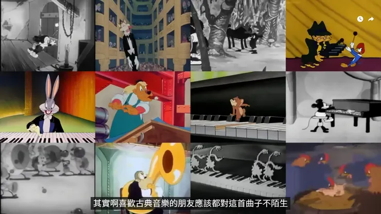 海牛打破我對古典樂的刻板印象(圖片來源:影片截圖)