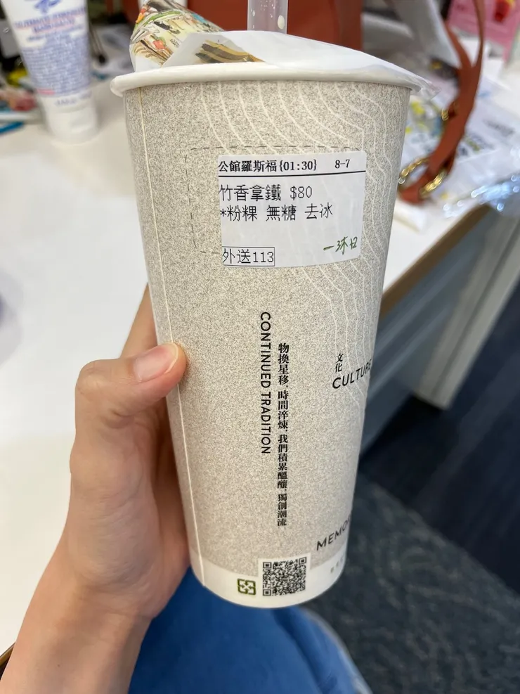 丟掉最後一刻終於想到要拍。